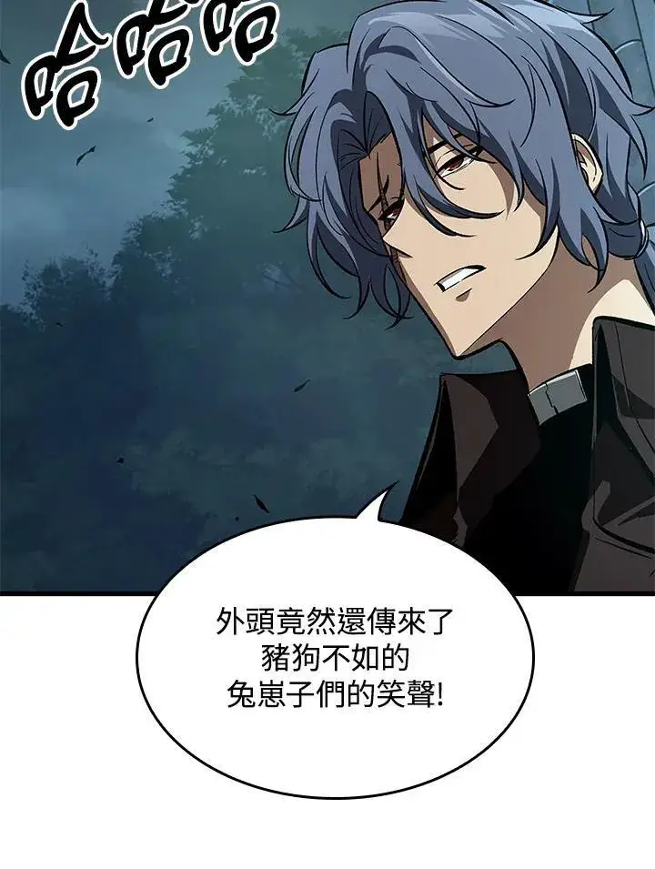 《Pick me up!》第55话图35