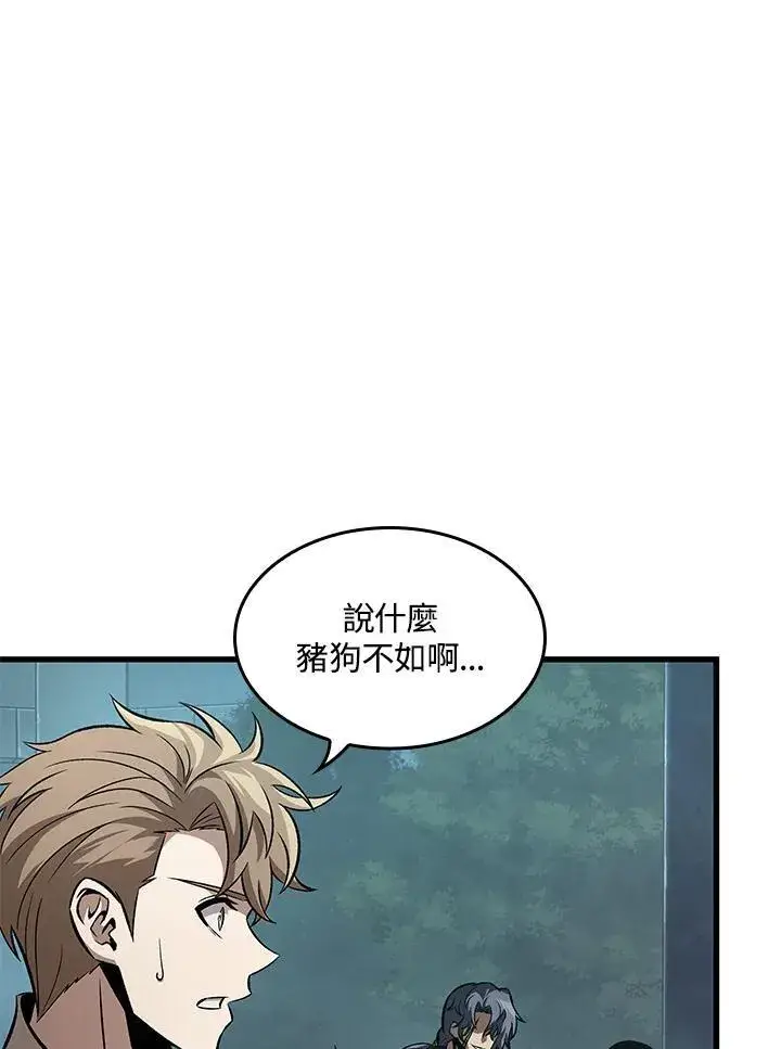 《Pick me up!》第55话图36