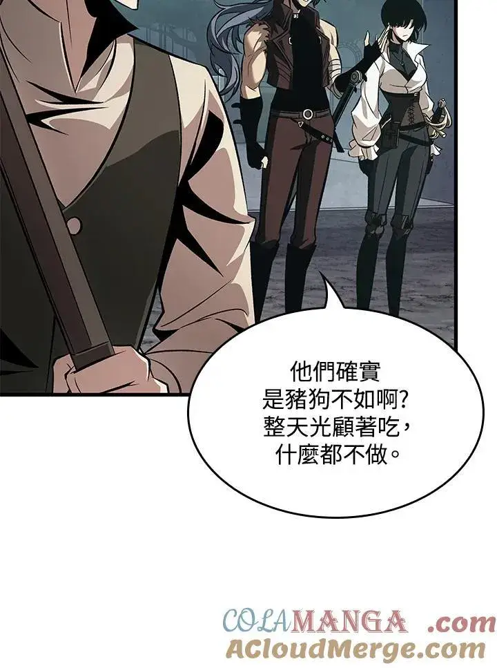 《Pick me up!》第55话图37