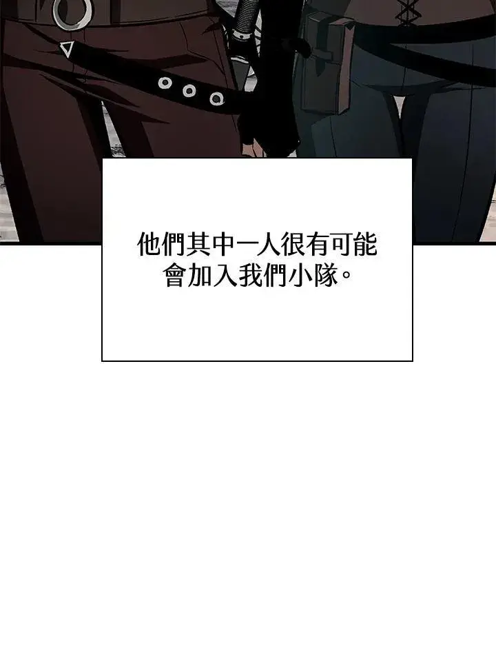 《Pick me up!》第55话图42