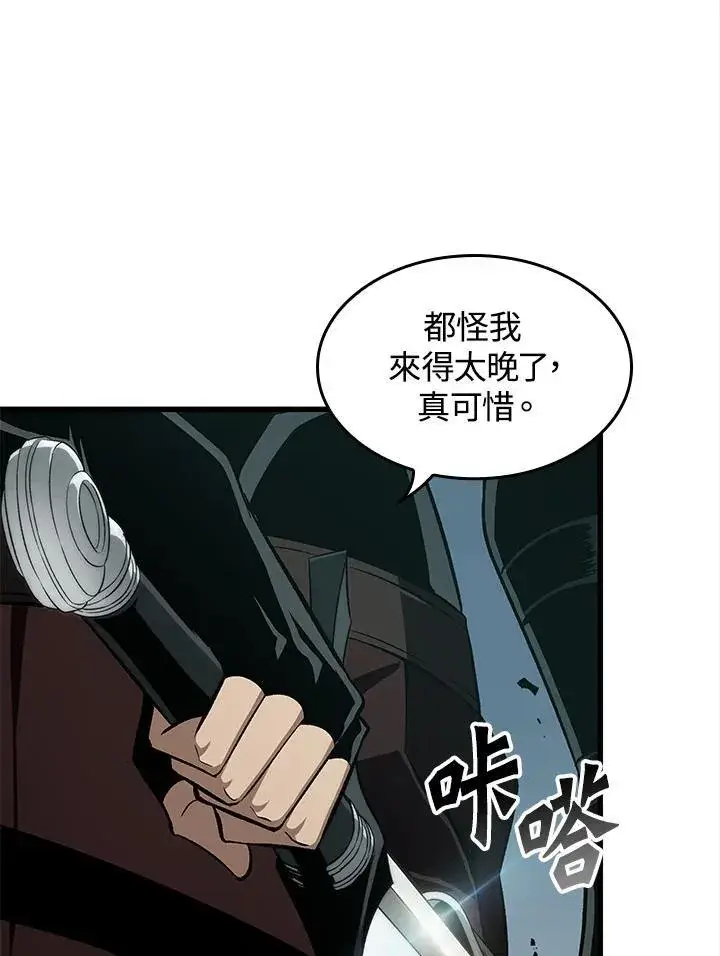 《Pick me up!》第55话图48
