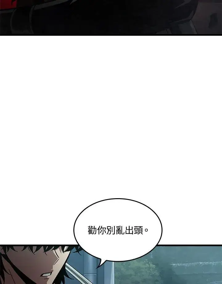 《Pick me up!》第55话图52