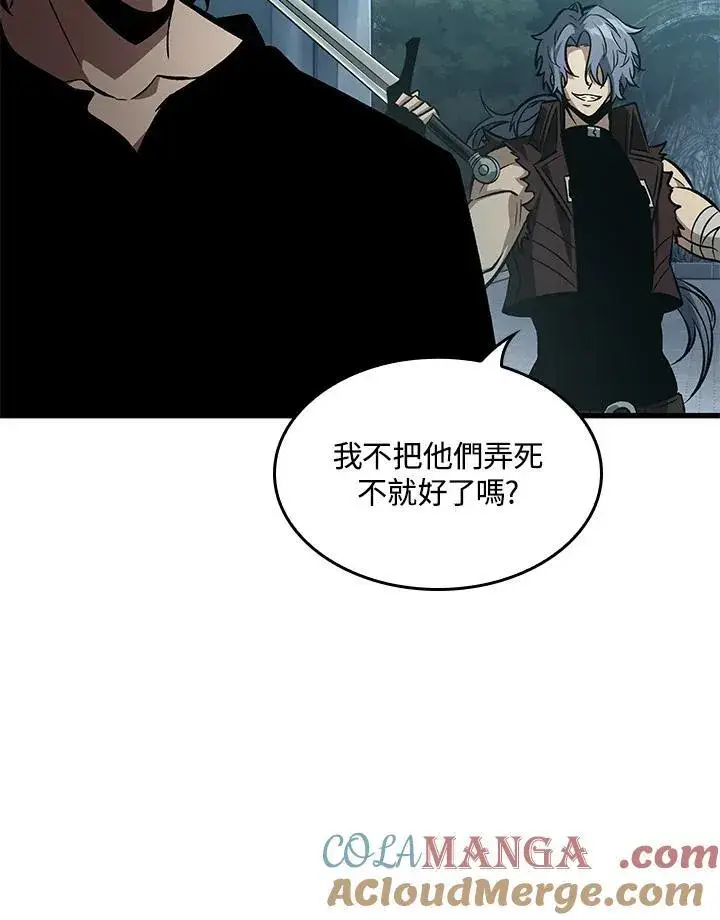 《Pick me up!》第55话图53