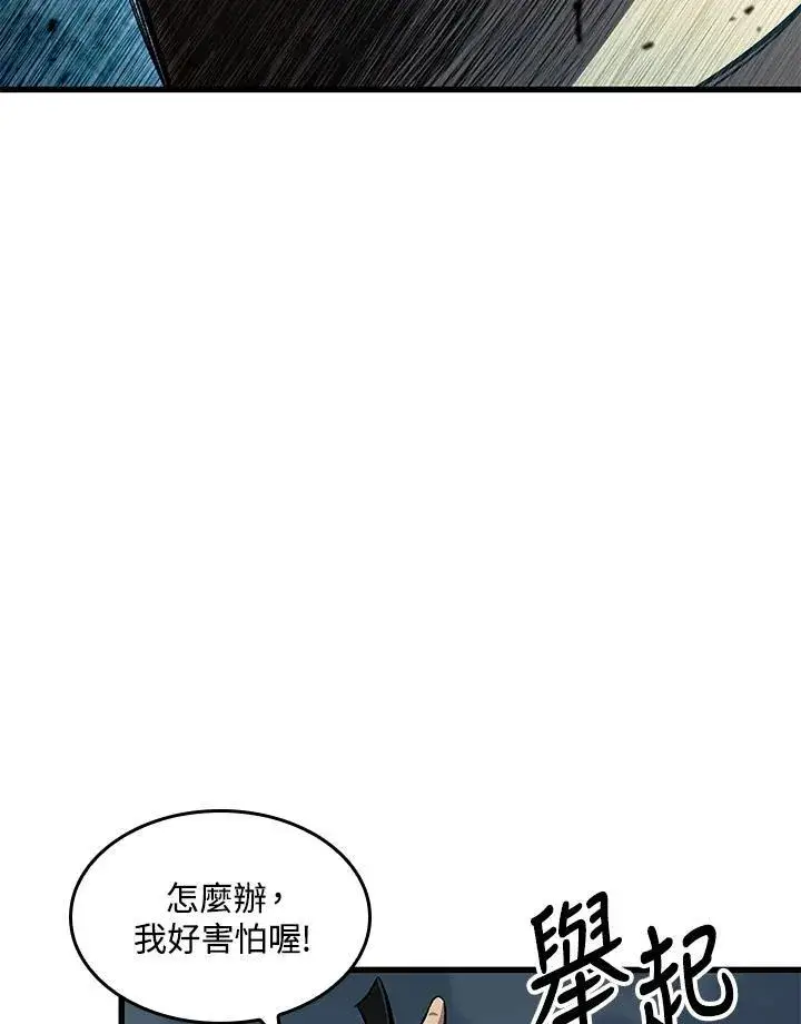 《Pick me up!》第55话图55