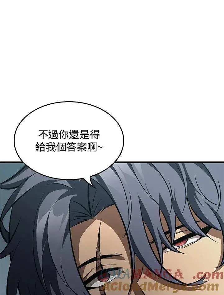 《Pick me up!》第55话图57
