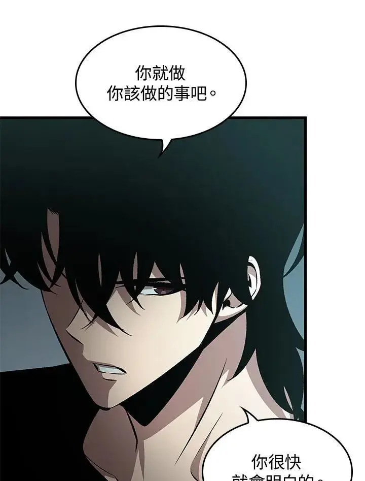 《Pick me up!》第55话图62