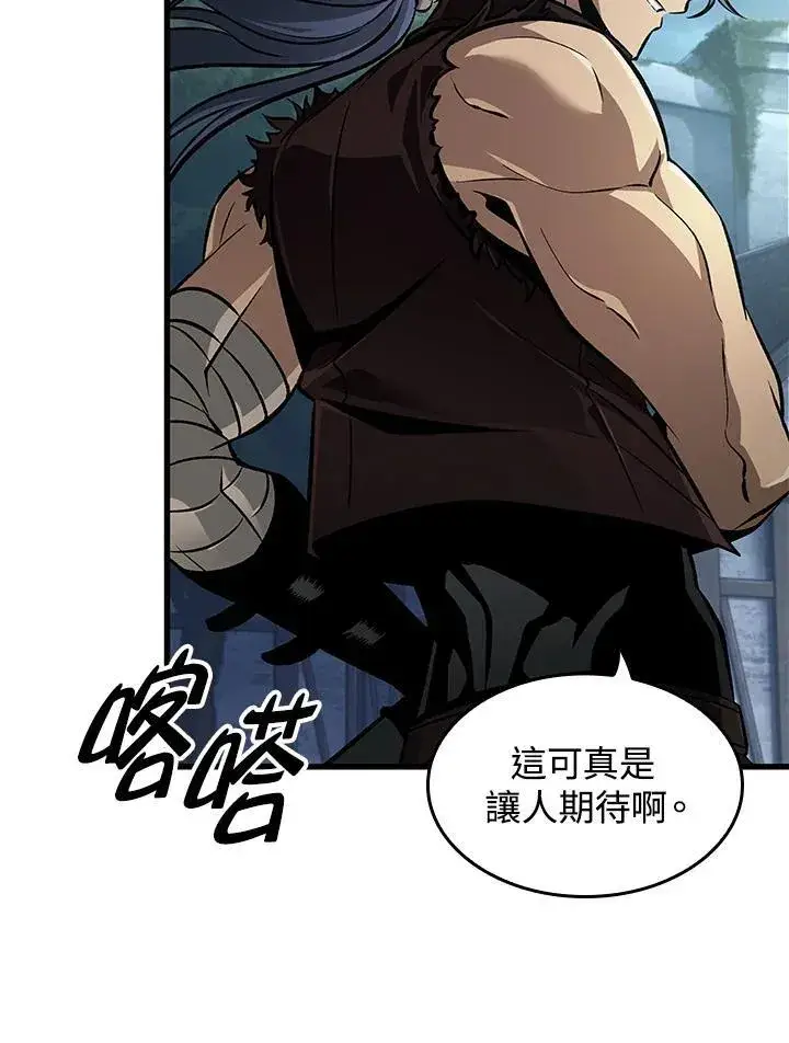 《Pick me up!》第55话图64