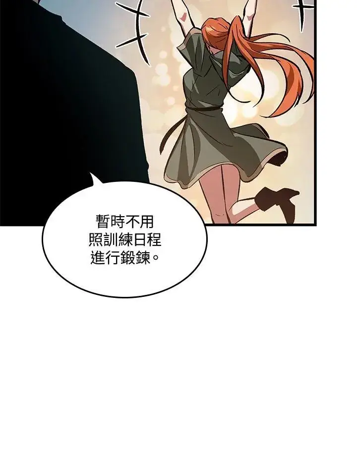 《Pick me up!》第55话图7
