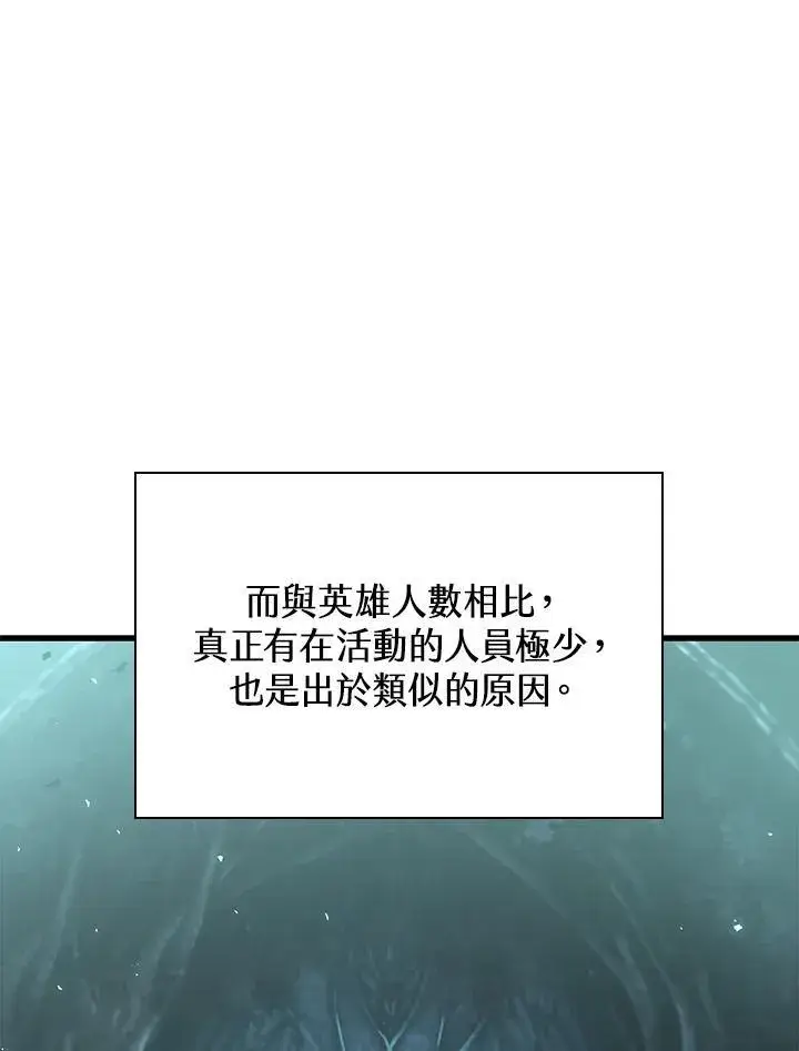 《Pick me up!》第55话图76