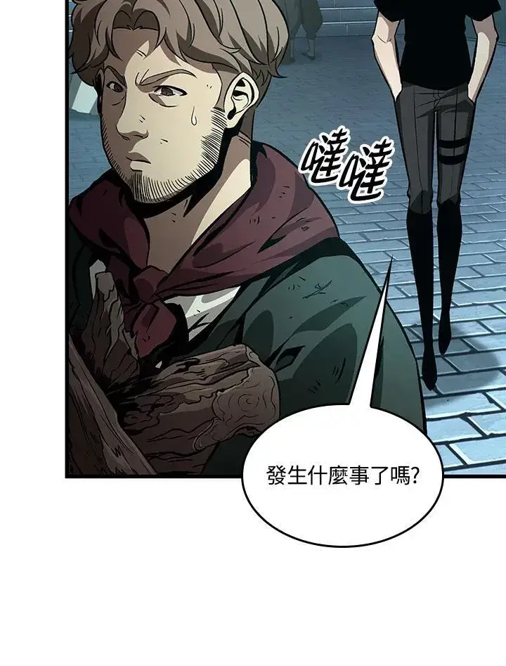 《Pick me up!》第55话图79