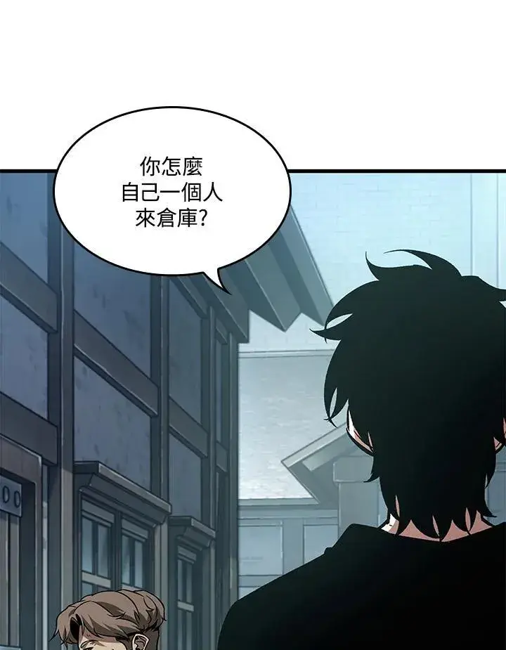 《Pick me up!》第55话图80