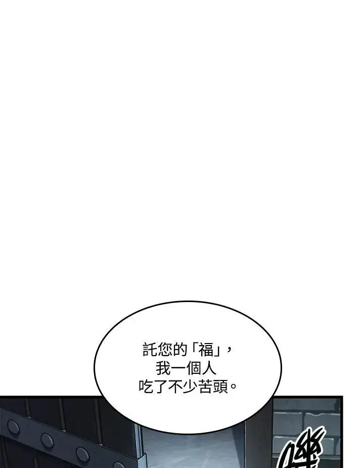 《Pick me up!》第55话图82