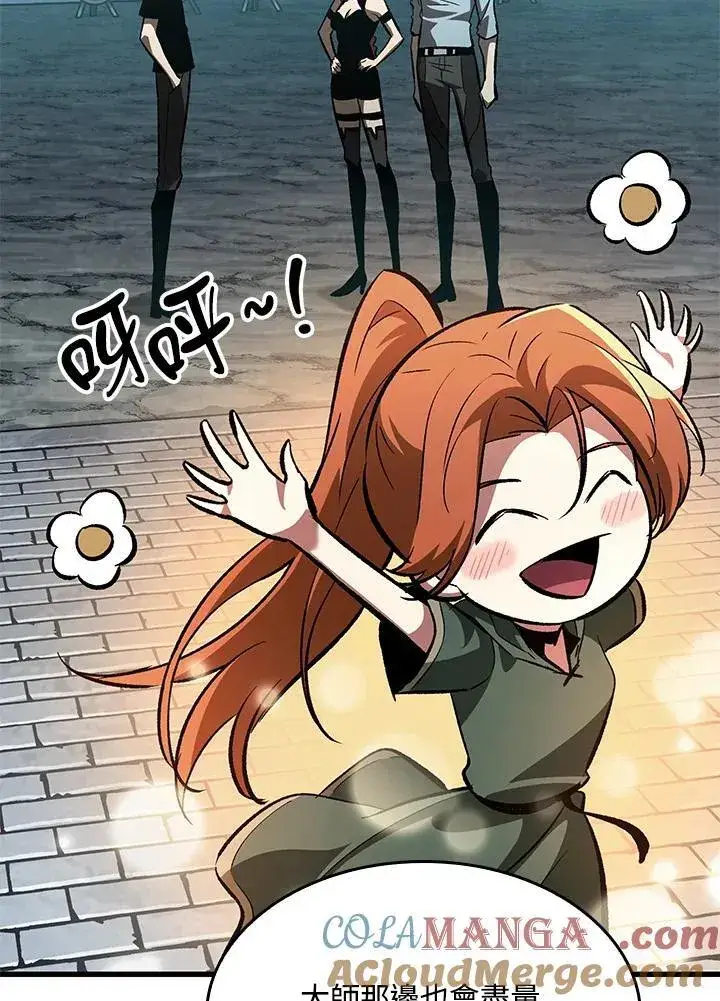 《Pick me up!》第55话图9