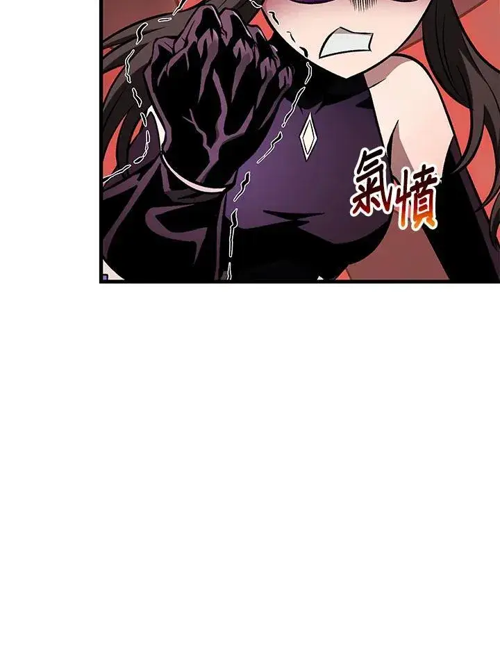 《Pick me up!》第56话图114