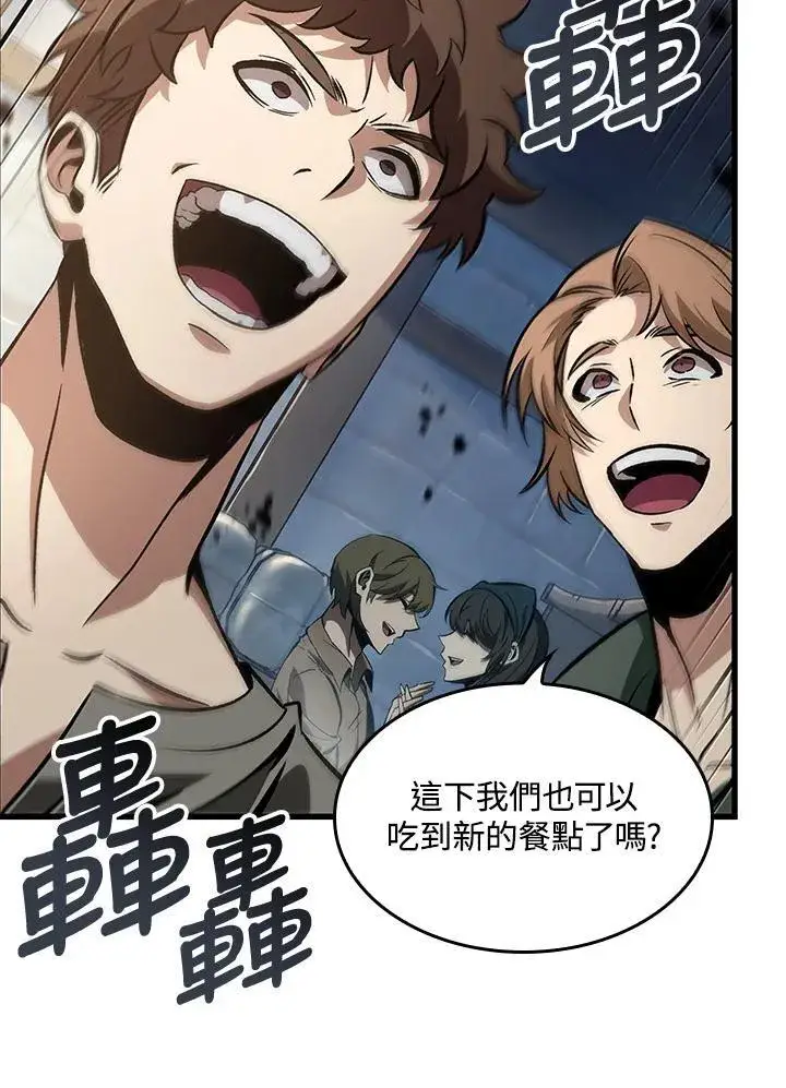 《Pick me up!》第56话图12