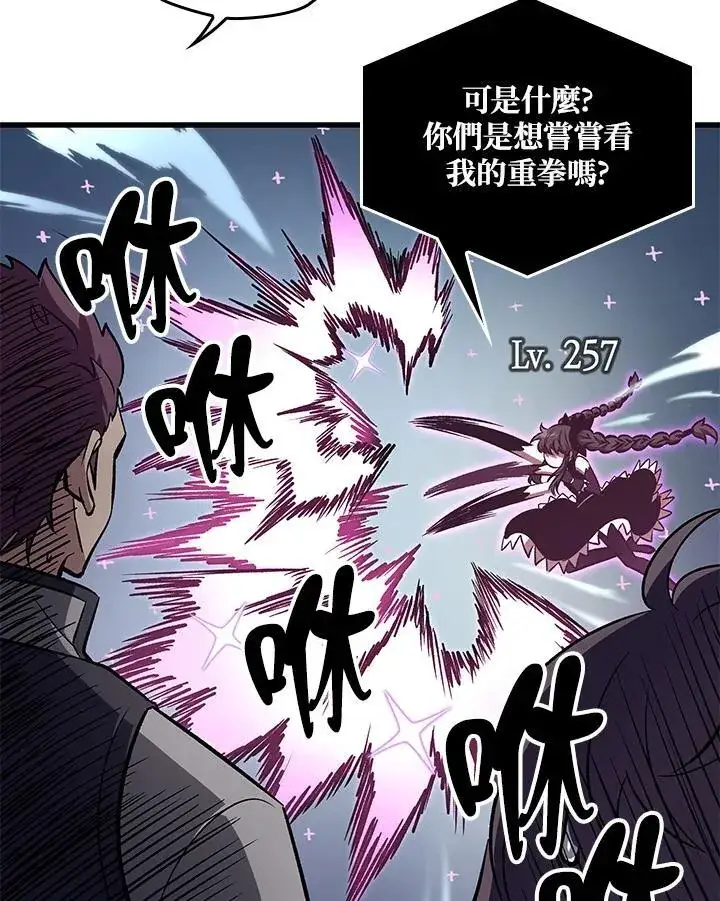 《Pick me up!》第56话图120