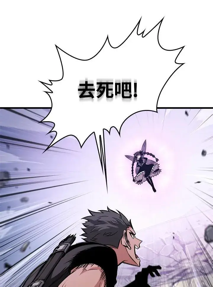 《Pick me up!》第56话图135