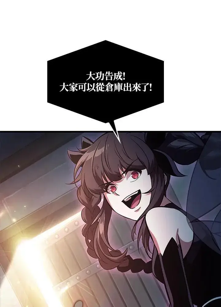 《Pick me up!》第56话图14