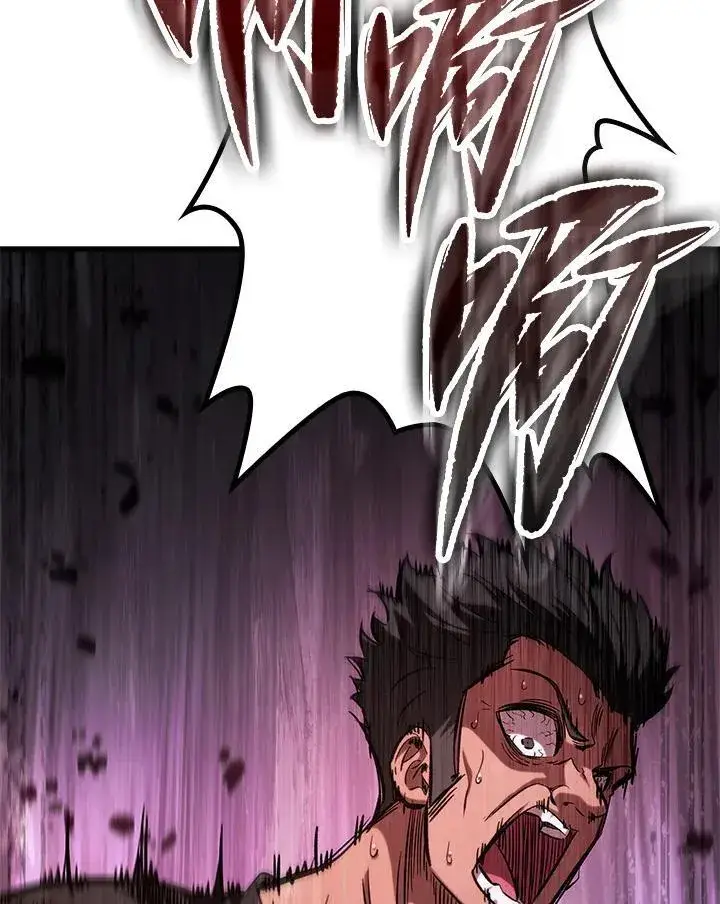 《Pick me up!》第56话图142
