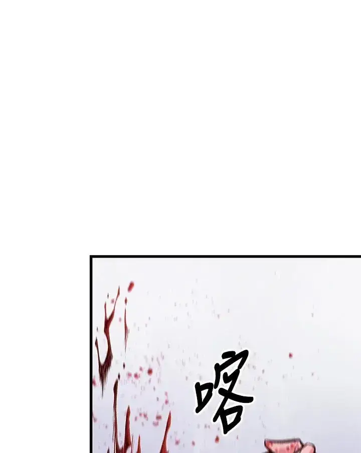 《Pick me up!》第56话图144