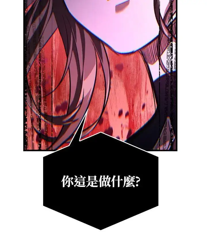 《Pick me up!》第56话图147