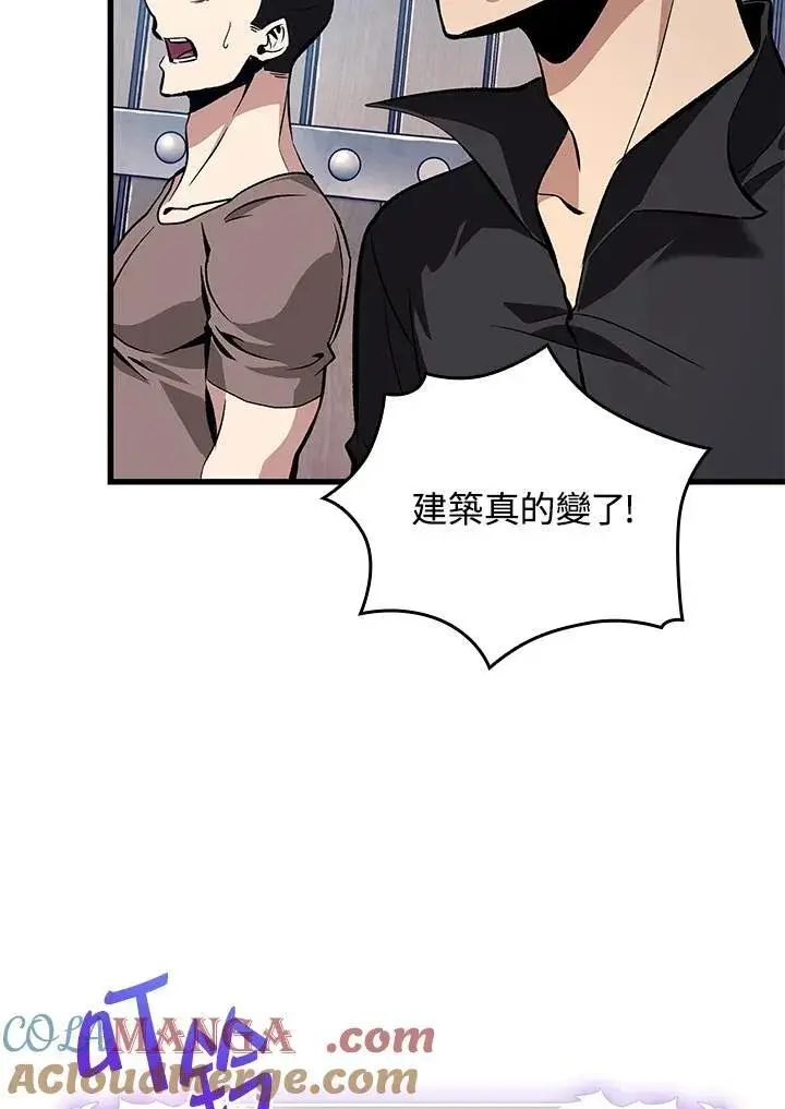 《Pick me up!》第56话图17