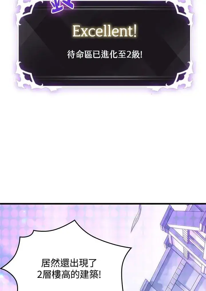 《Pick me up!》第56话图18
