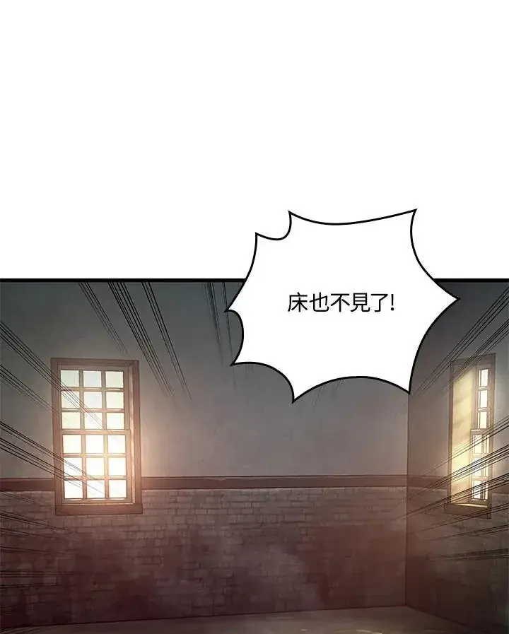 《Pick me up!》第56话图35