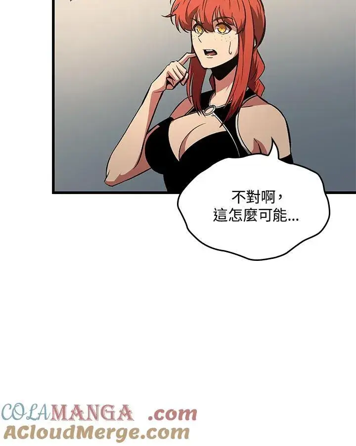 《Pick me up!》第56话图37