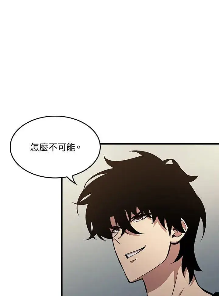 《Pick me up!》第56话图38