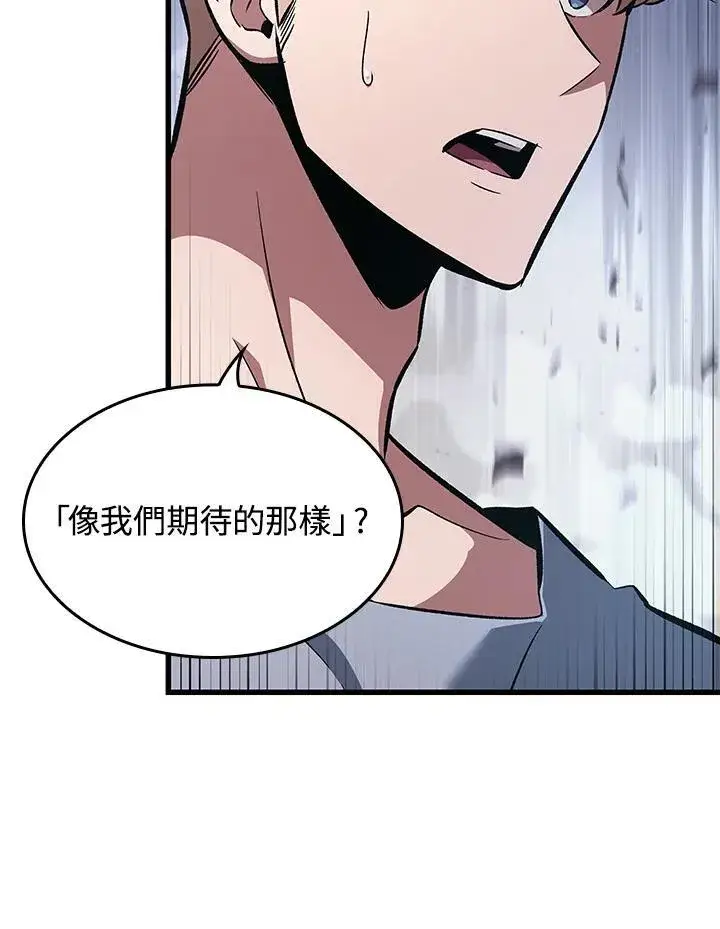 《Pick me up!》第56话图4