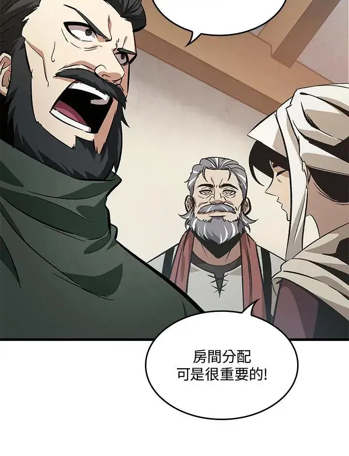 《Pick me up!》第56话图56