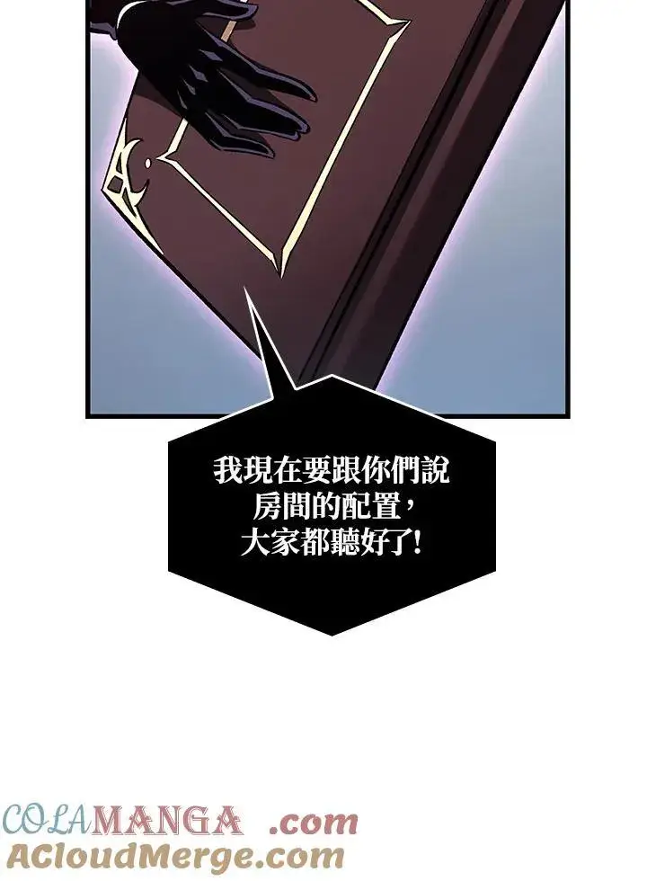 《Pick me up!》第56话图65