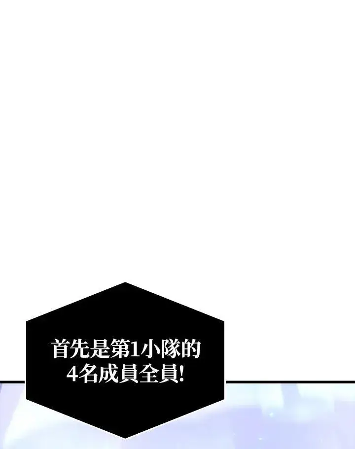 《Pick me up!》第56话图66