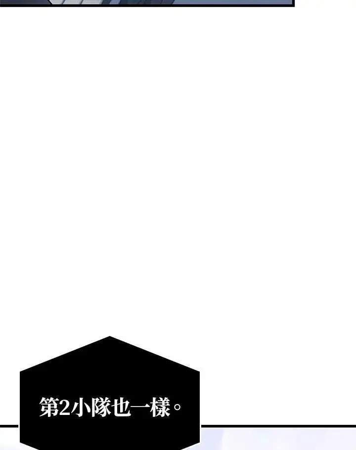 《Pick me up!》第56话图70