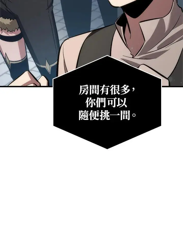 《Pick me up!》第56话图72