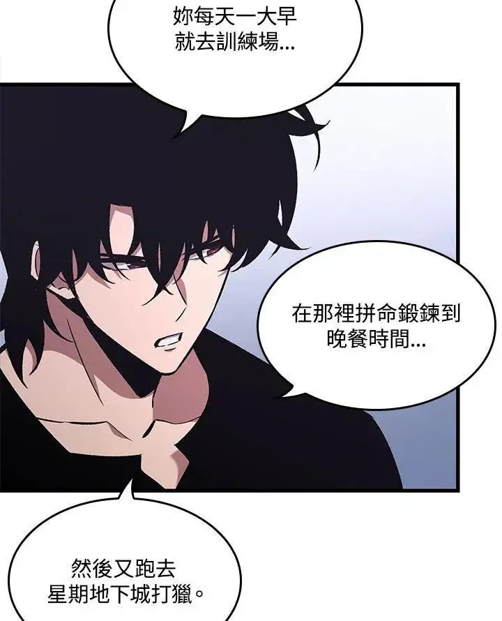 《Pick me up!》第56话图96