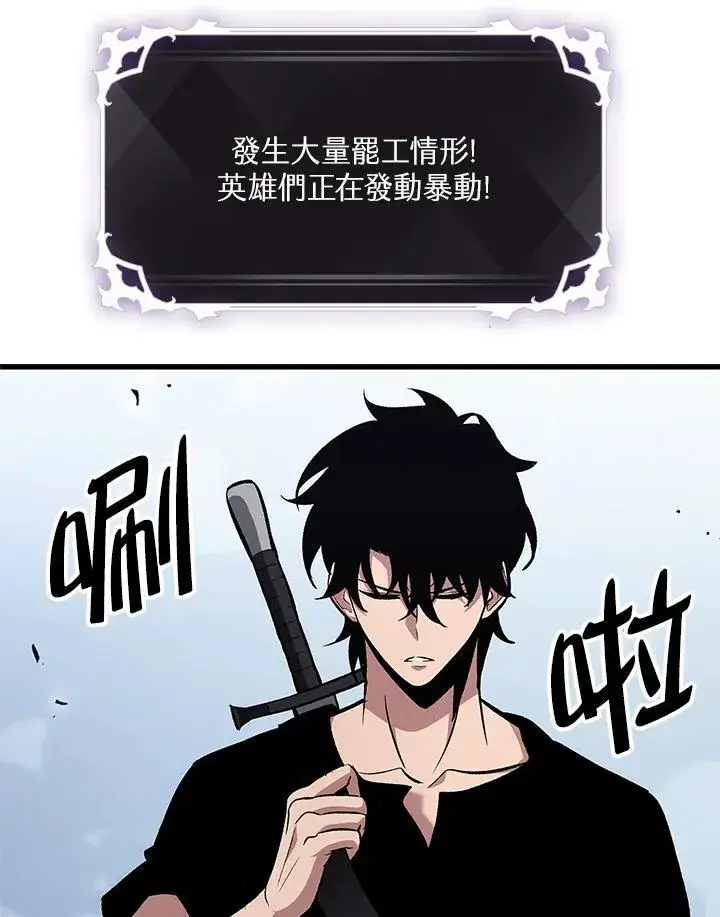 《Pick me up!》第57话图103