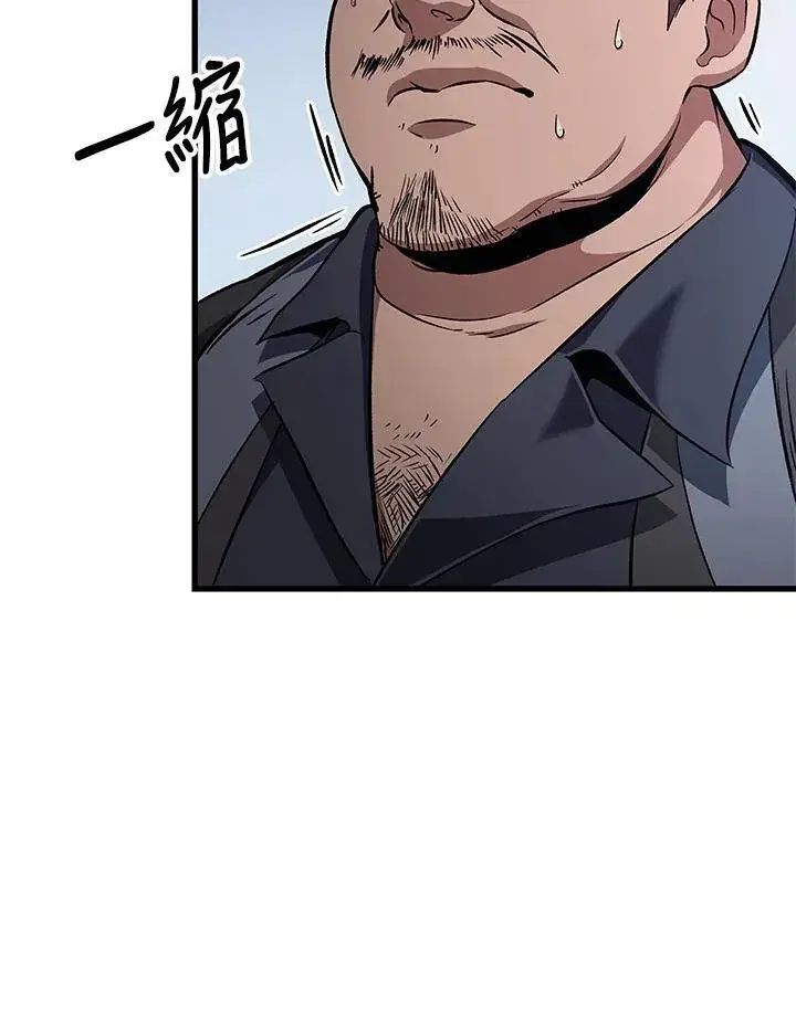 《Pick me up!》第57话图107