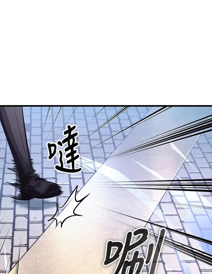 《Pick me up!》第57话图108