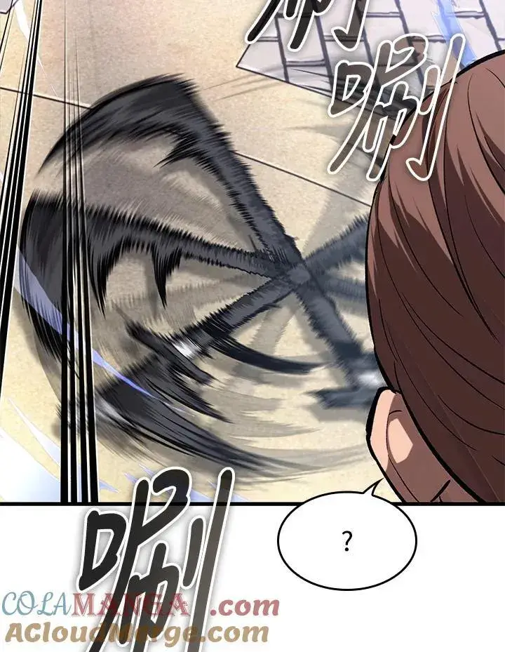 《Pick me up!》第57话图109