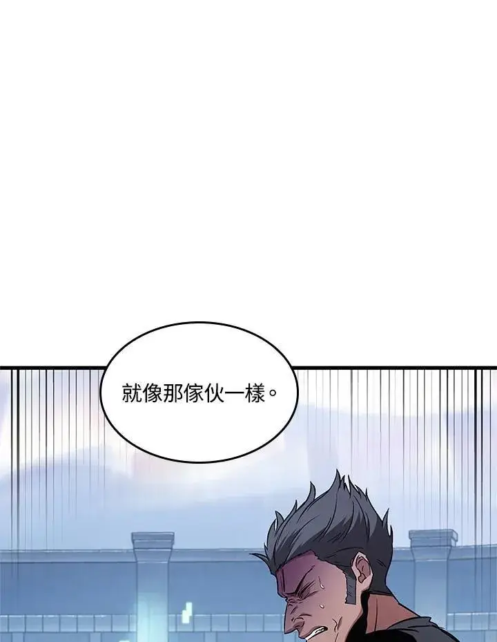 《Pick me up!》第57话图112