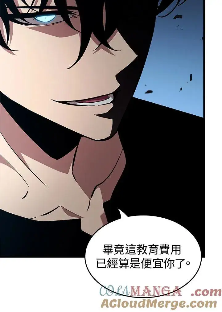 《Pick me up!》第57话图117