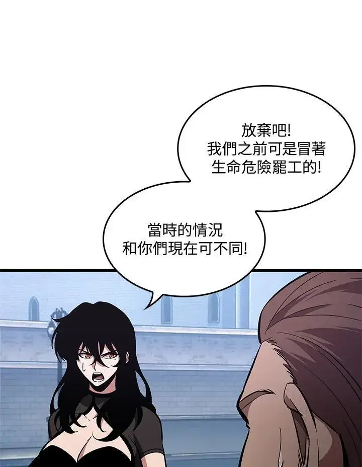《Pick me up!》第57话图122