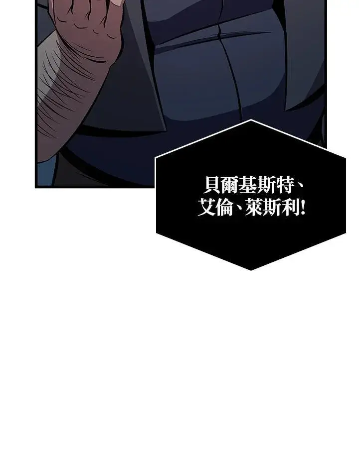 《Pick me up!》第57话图127