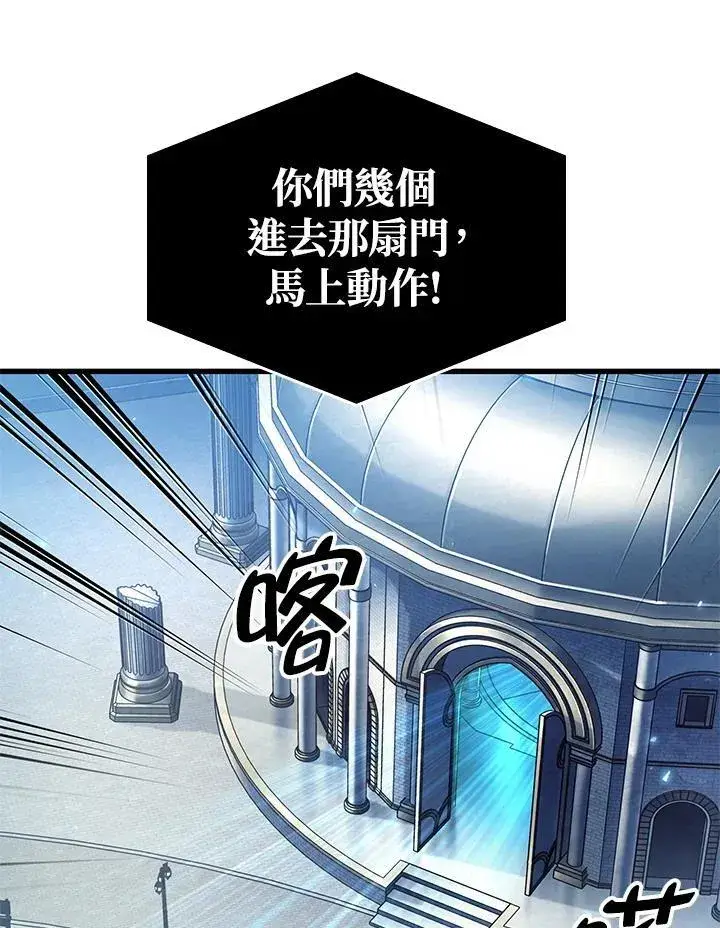 《Pick me up!》第57话图128