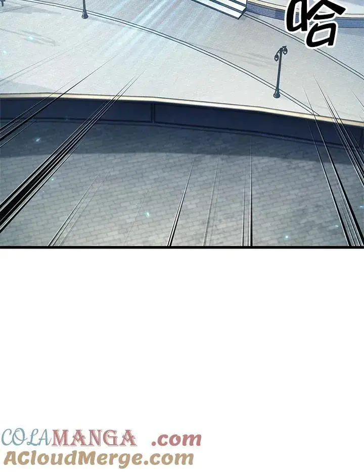 《Pick me up!》第57话图129