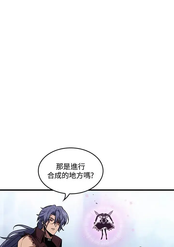 《Pick me up!》第57话图132