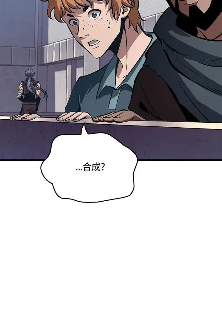 《Pick me up!》第57话图135