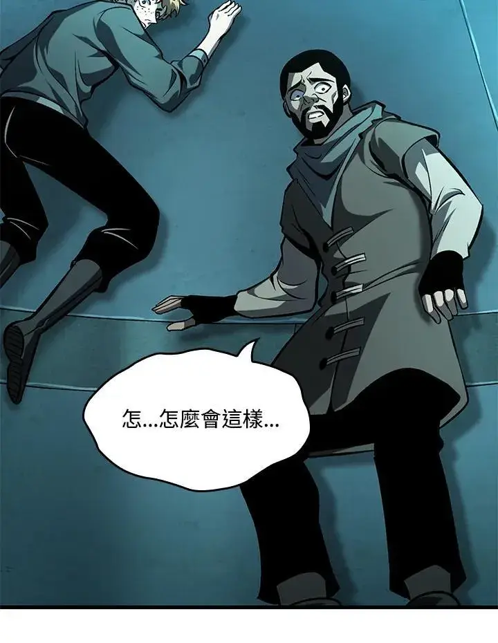 《Pick me up!》第57话图144